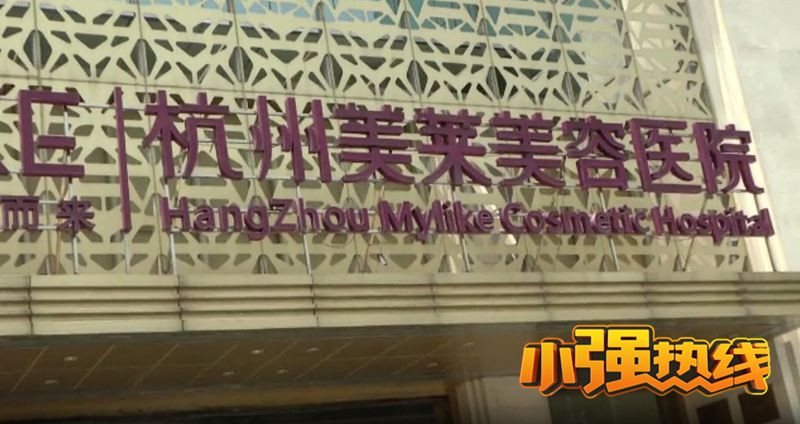 让胸变小的手术如何做,女人把胸部变小手术