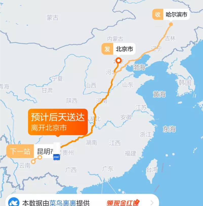 奇葩！你的快递可能在替你环游中国