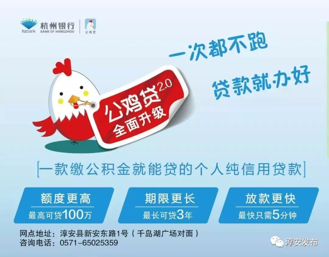 千岛湖高铁到千岛湖度假村怎么走,从千岛湖坐高铁可以去哪里玩