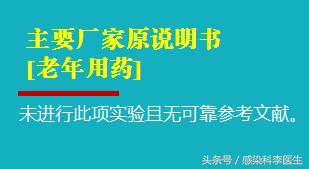 千万不要滥用人血白蛋白,为什么有的人接受不了人血白蛋白