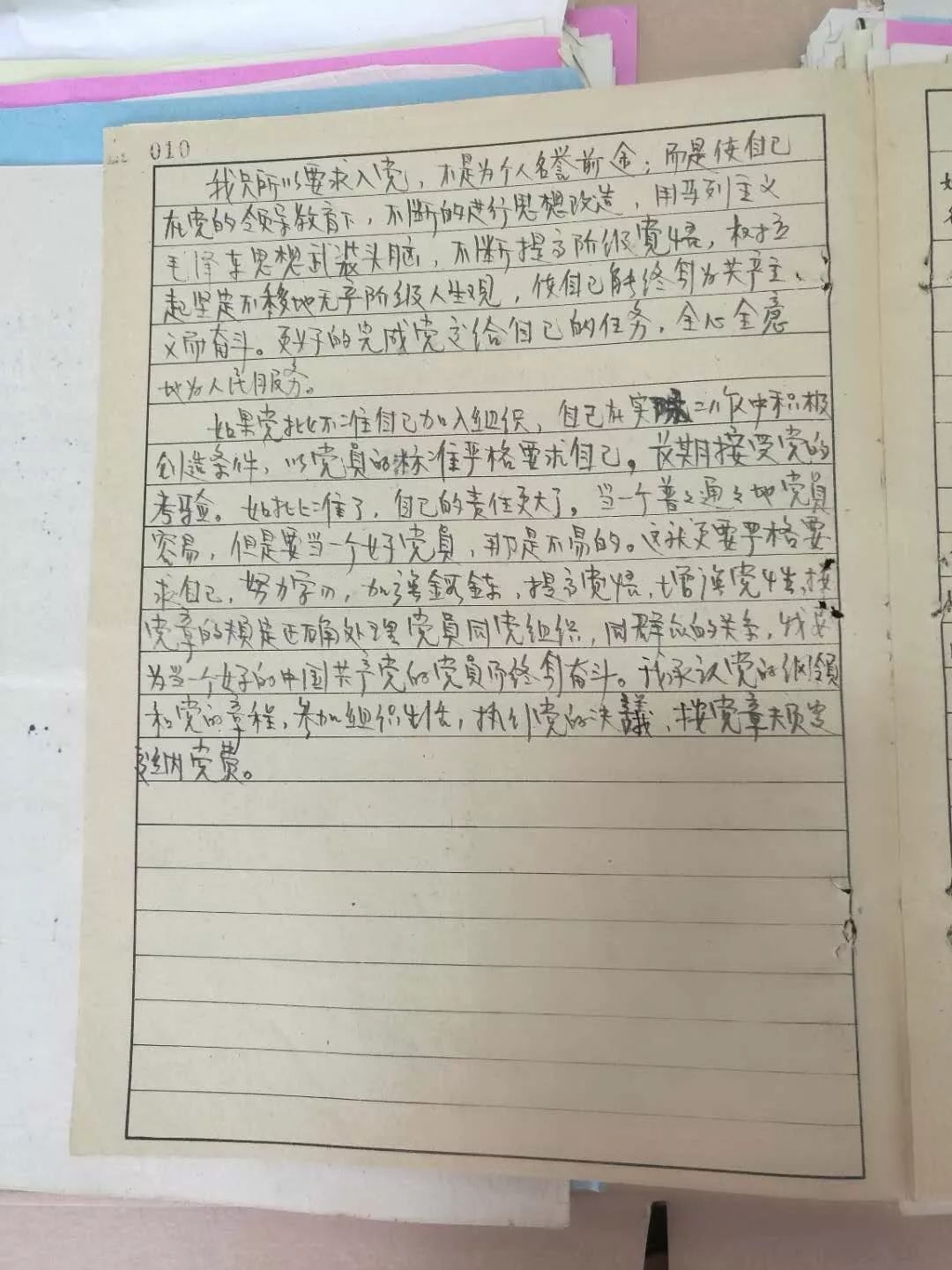 我为什么要加入中国*产党共**？——看50年前的“初心”如何