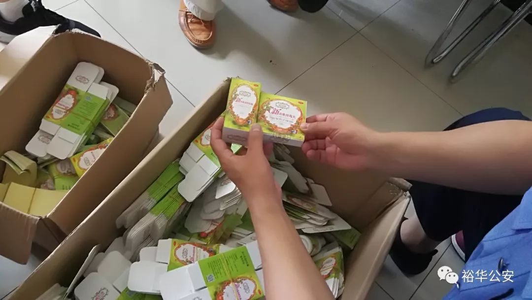 「案情速递」朋友圈卖假*肥药减**小情侣双双被刑拘