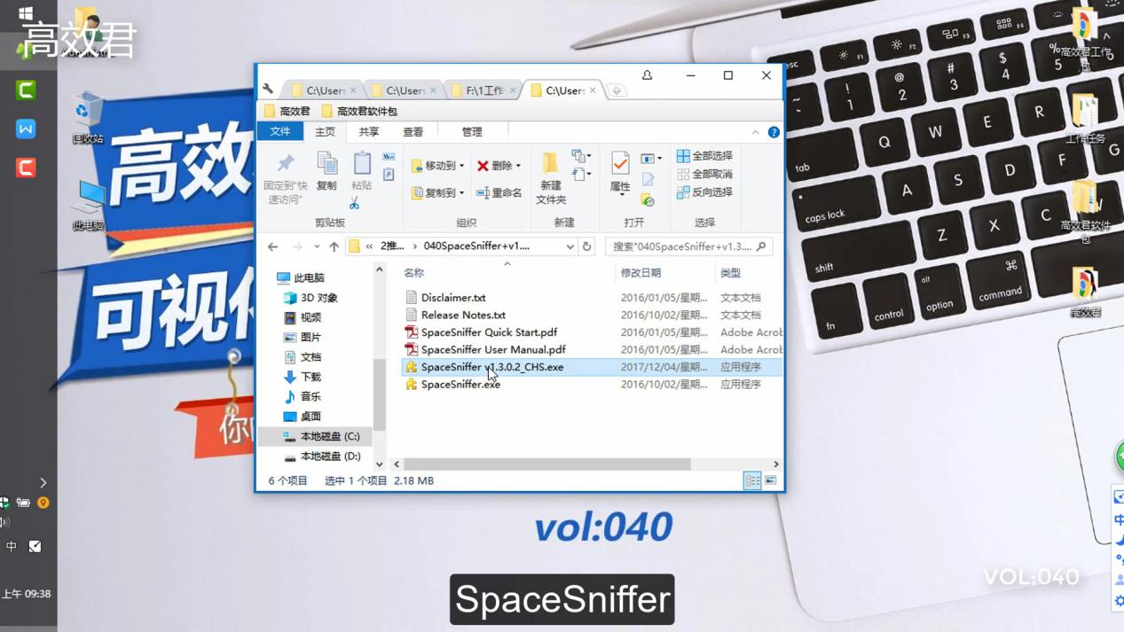 如何清除磁盘剩余空间,磁盘空间不足怎么释放磁盘空间