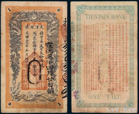 古代纸币如何验真伪,古代纸币防伪方法