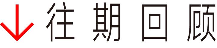 宜家开业计划,宜家开业