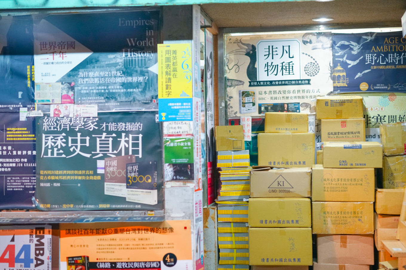 台湾诚品书店攻略,台湾的诚品书店便宜