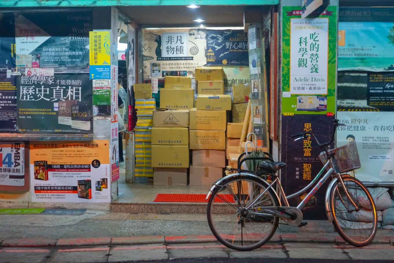 台湾诚品书店攻略,台湾的诚品书店便宜