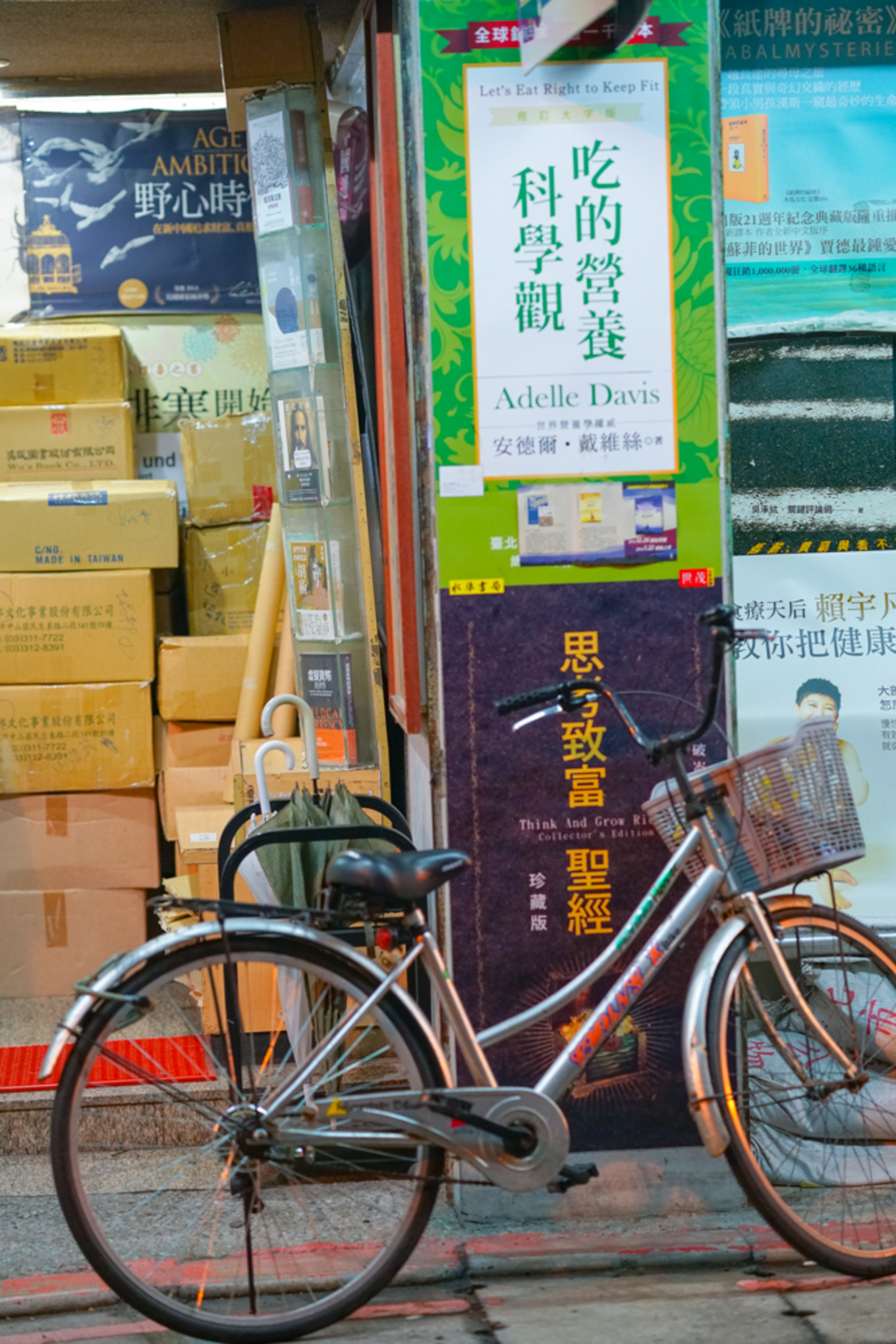 台湾诚品书店攻略,台湾的诚品书店便宜