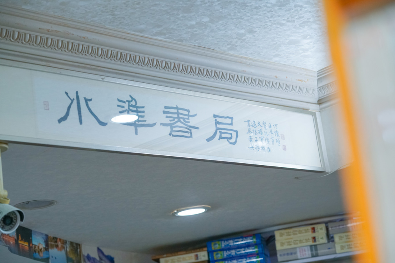 台湾诚品书店攻略,台湾的诚品书店便宜