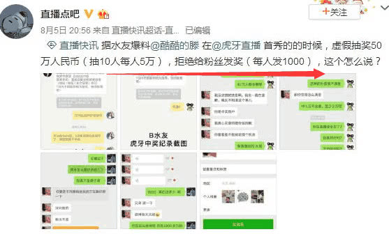 被网络水军人肉威胁,女网友站出来发声:个人信息泄露已报案了!