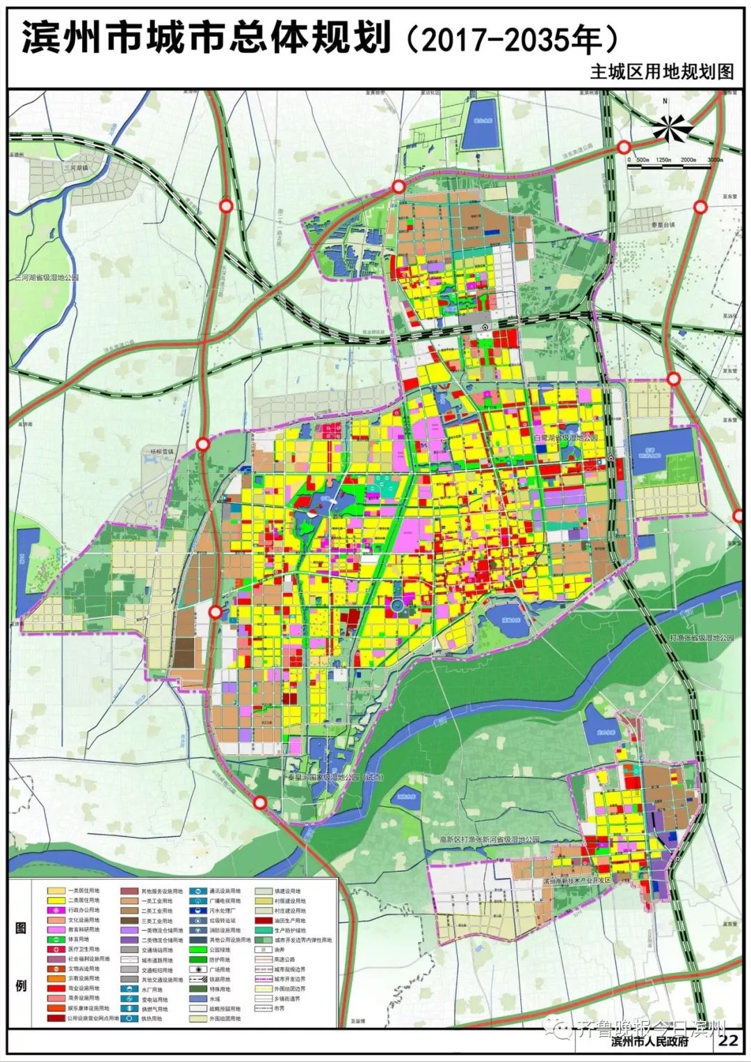 滨州规划最新消息,滨州印发最新规划