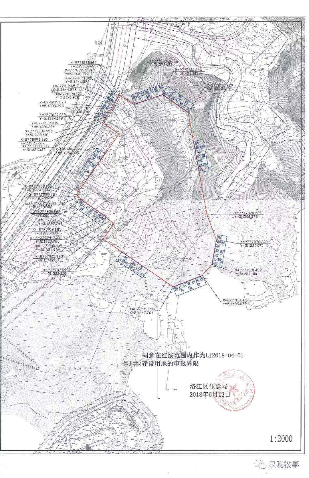 洛江2022-5地块谁拍了,洛江土地出让