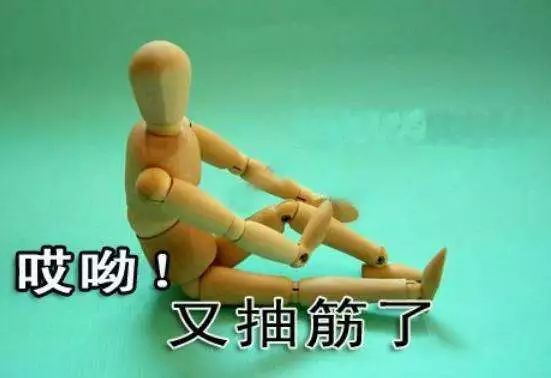 腿抽筋是不是缺钙的表现,腿抽筋是不是缺钙引起的