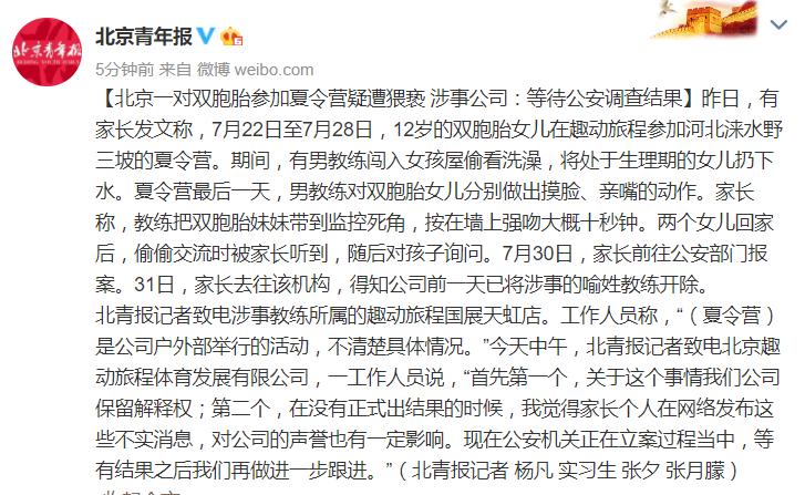 儿童性教育缺失,性教育的缺失给男孩子带来了什么