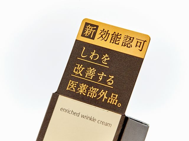 去皱纹强的眼霜推荐,40-50岁抗皱纹最好的眼霜