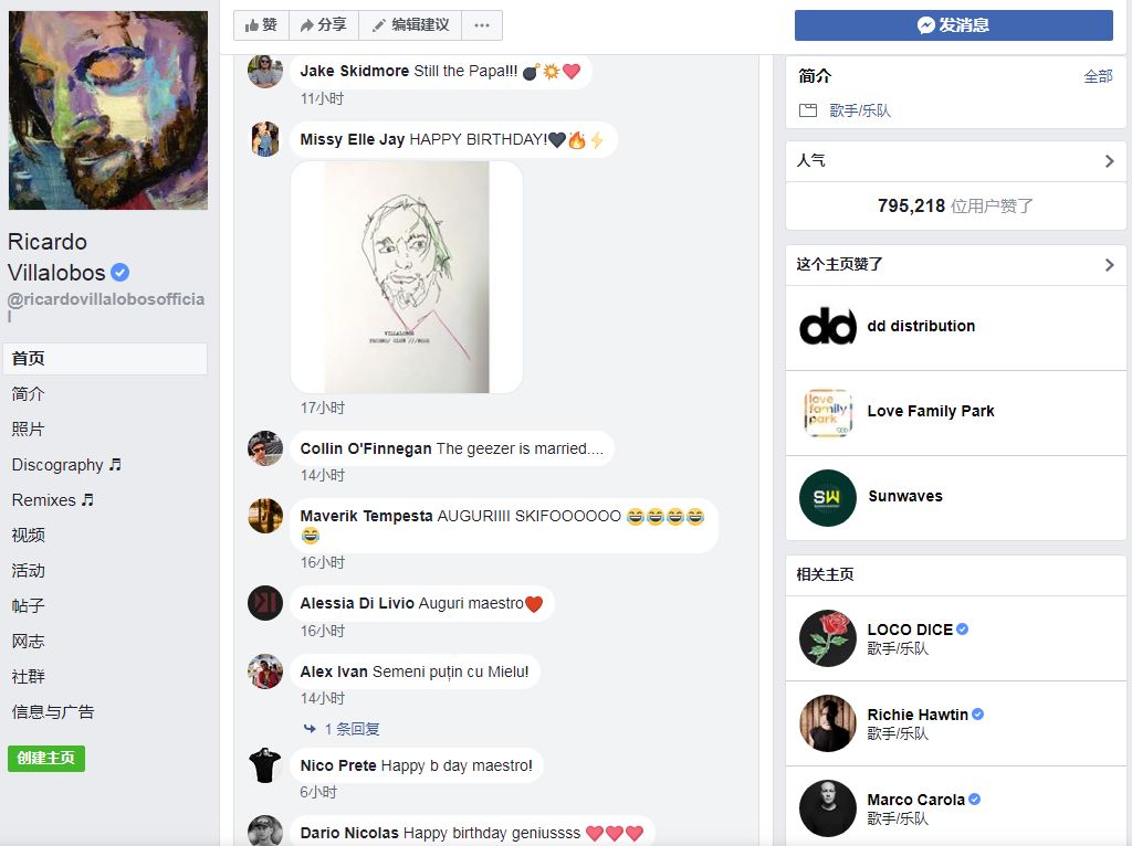 MinimalTechno/Microhouse代表人物之一RicardoVillalobos迎来48岁生日