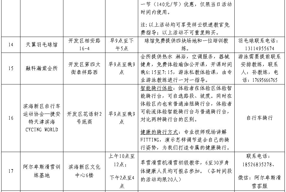 记忆|今天这个全民节日,源自十年前的一件大事!