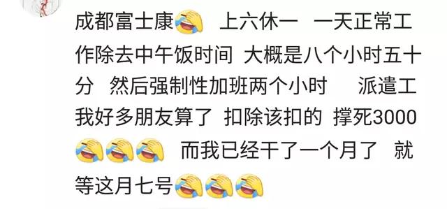 进厂打工做不完的流水线的感受,在工厂上班是什么样的体验