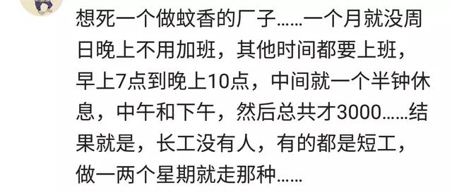 进厂打工做不完的流水线的感受,在工厂上班是什么样的体验