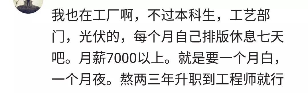 进厂打工做不完的流水线的感受,在工厂上班是什么样的体验