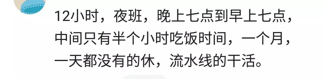 进厂打工做不完的流水线的感受,在工厂上班是什么样的体验