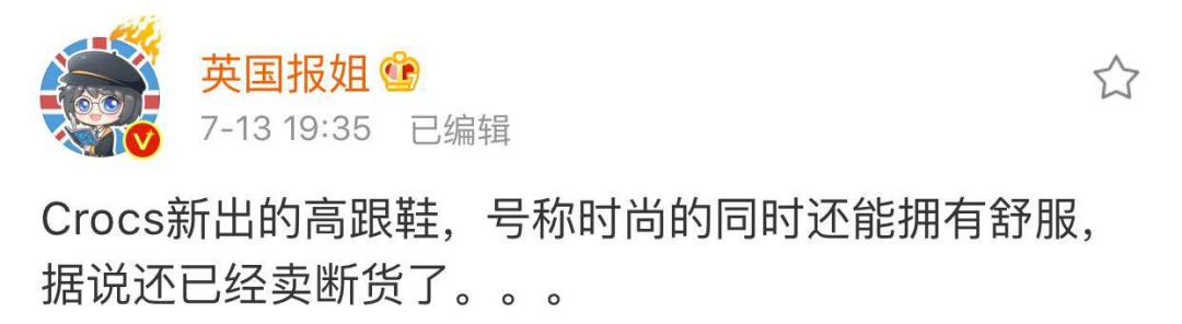 lv香奈儿土到极致就是潮,五千左右香奈儿