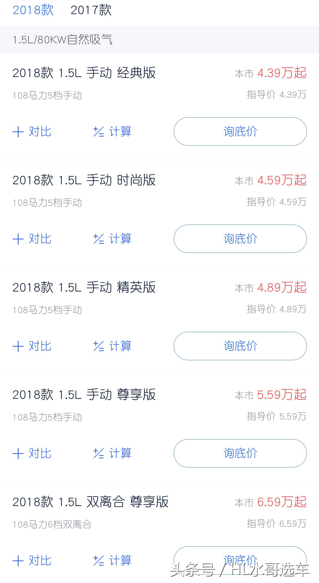 比亚迪f3销量纪录,比亚迪f3曾经的销量第一