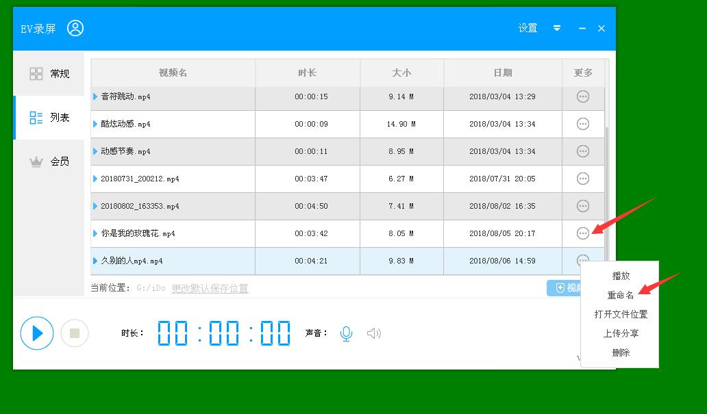 酷狗音乐卡拉ok怎么设置,酷狗音乐怎么播放卡拉ok音乐
