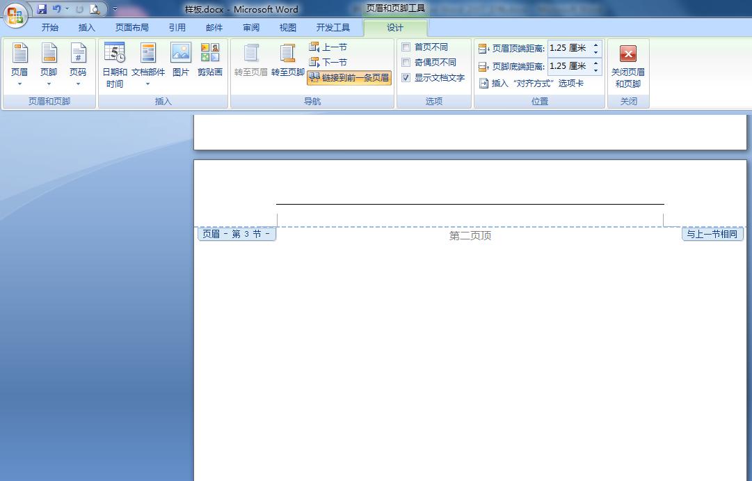 word插入页码时为什么不显示页码,计算机word插入目录