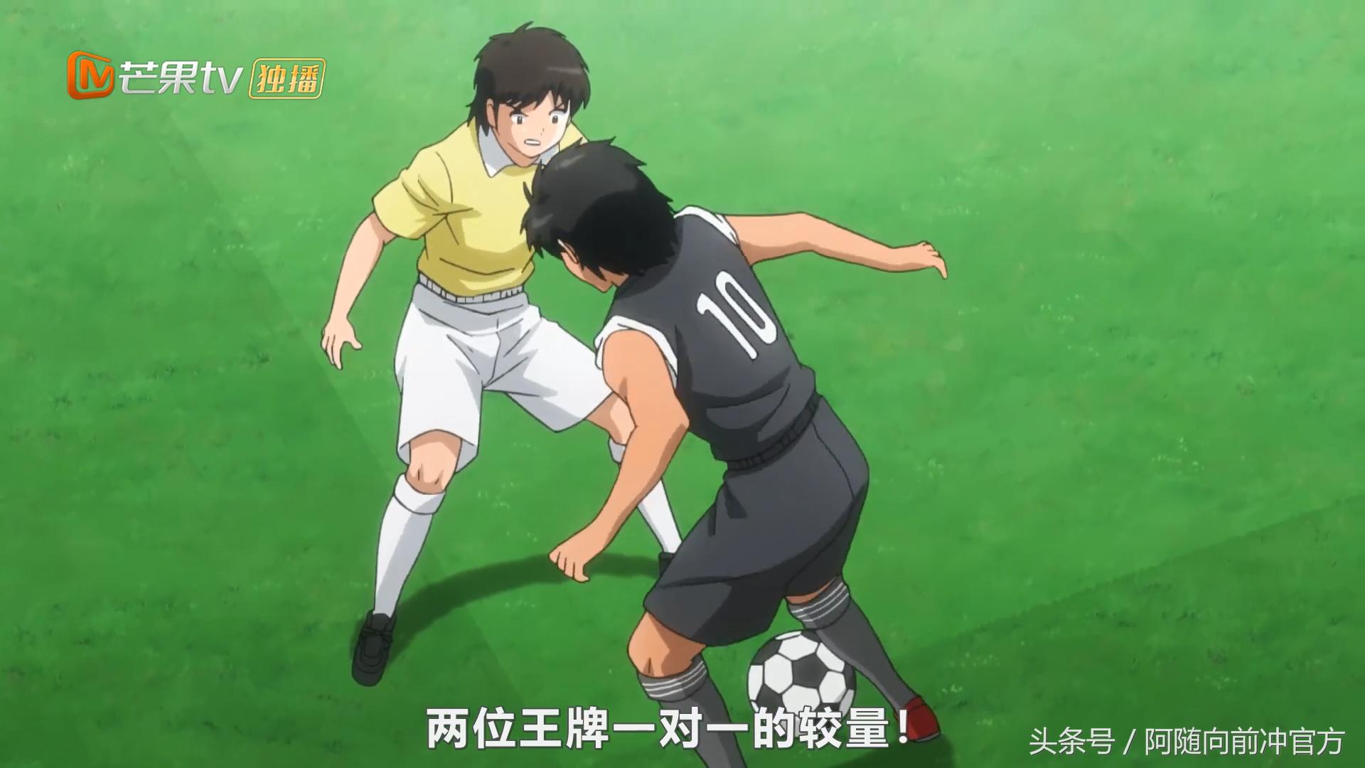 足球小将若岛津离开日本青年军,足球小将若岛津改踢前锋