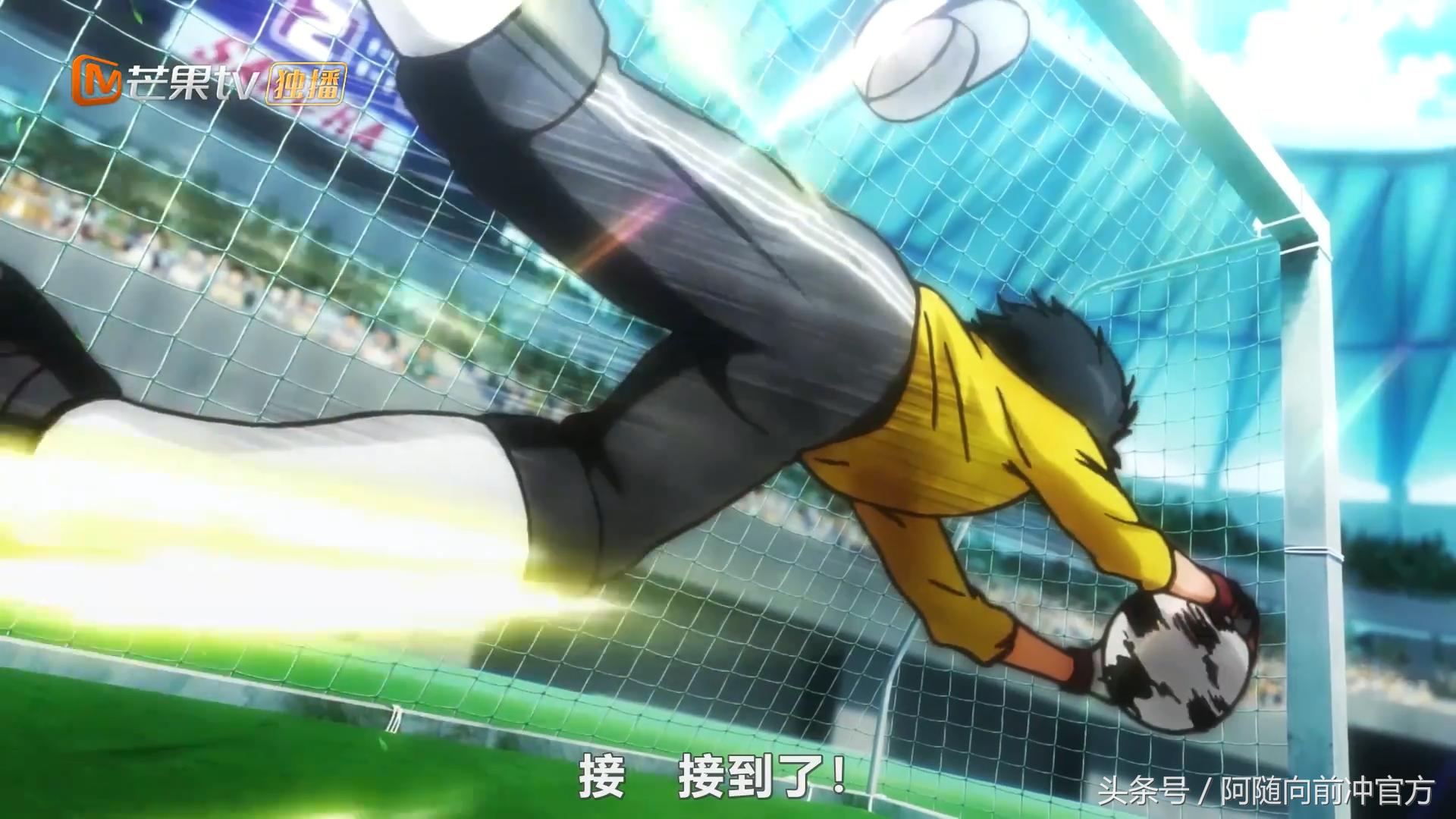 足球小将若岛津离开日本青年军,足球小将若岛津改踢前锋