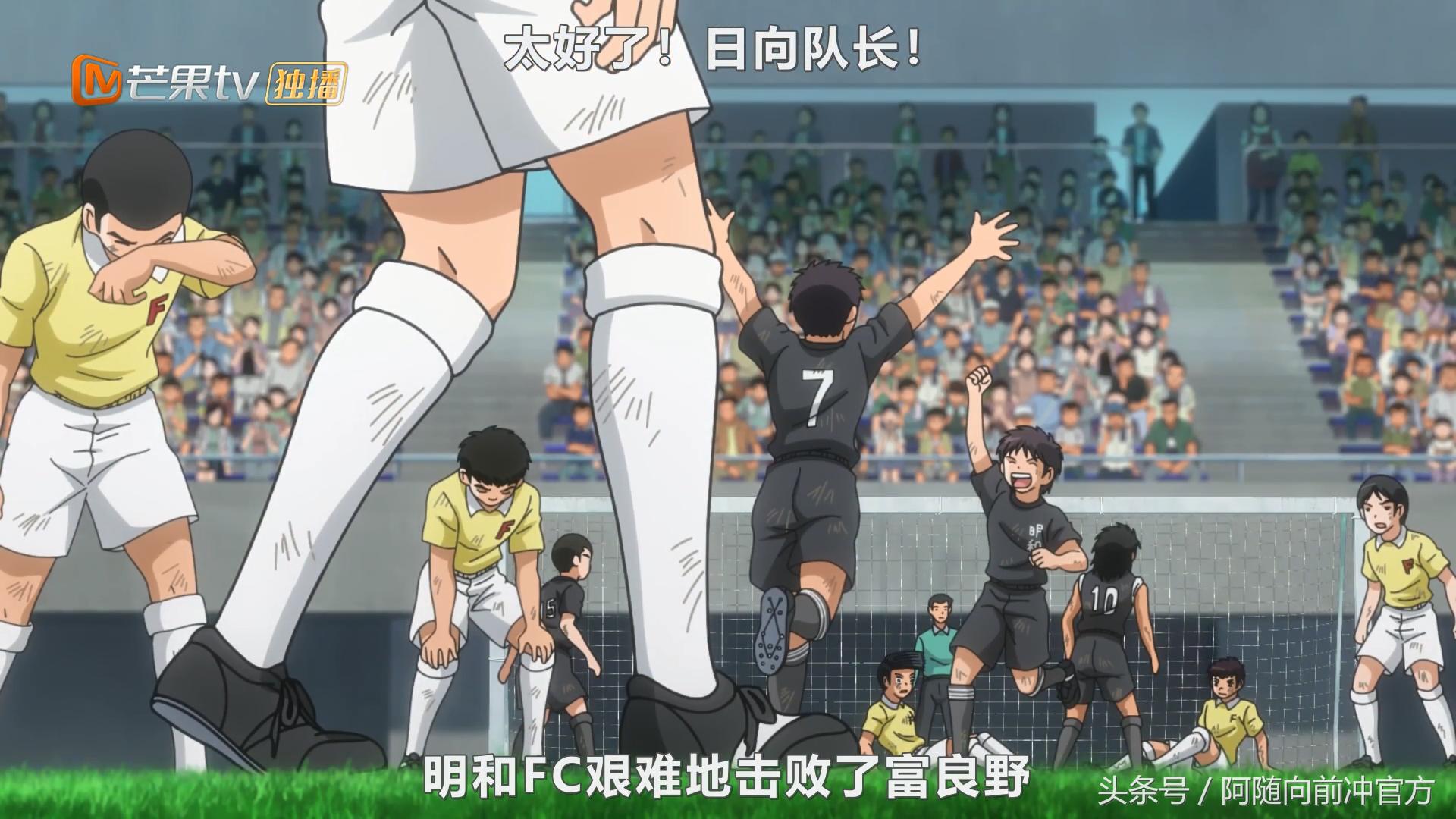 足球小将若岛津离开日本青年军,足球小将若岛津改踢前锋