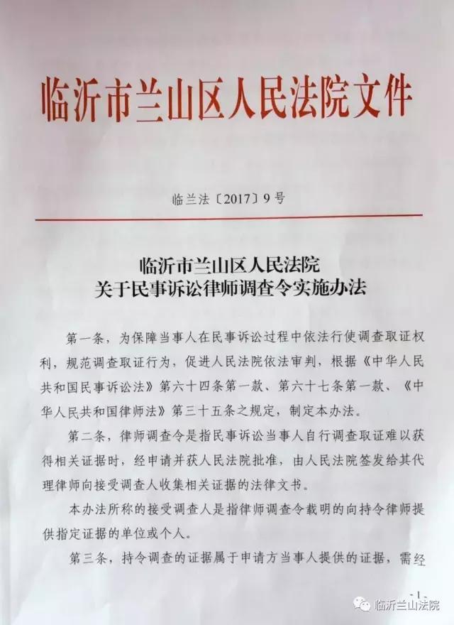 律师为何如此讨人嫌,律师为什么褒贬不一