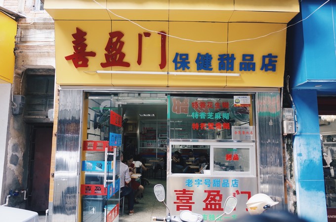 广东湛江的马尔代夫,湛江马尔代夫沙滩