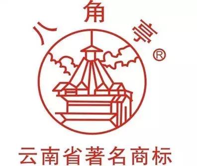 普洱茶黎明茶厂的分厂,黎明茶厂八角亭普洱茶专卖店