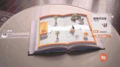 淘宝app在更新什么,淘宝app无先用后付功能