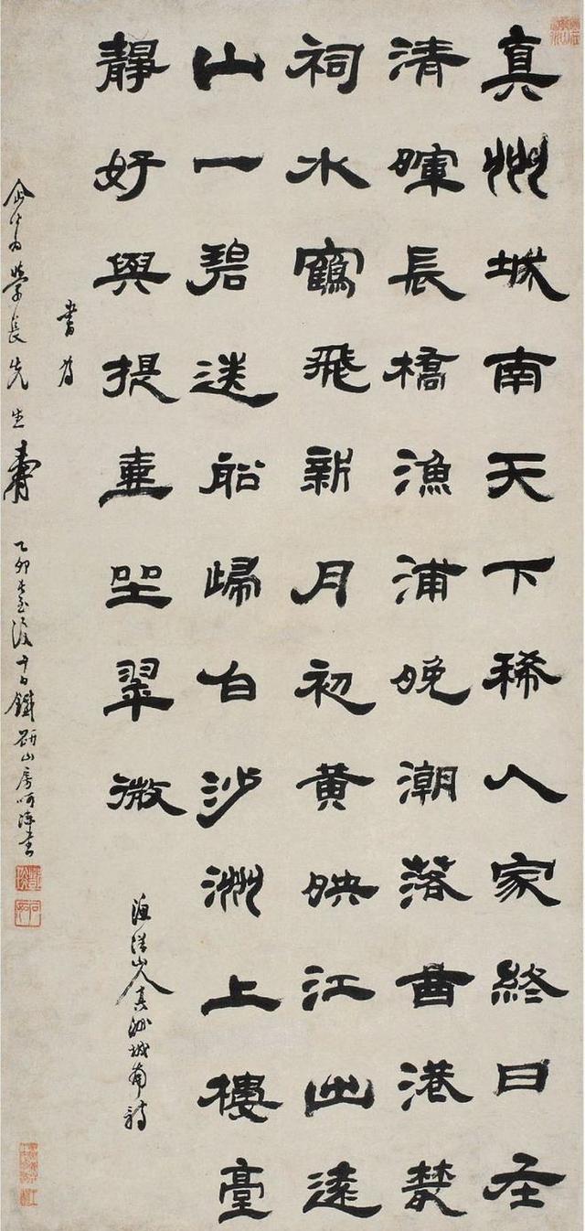 书法如何表达审美和情感,书法作品如何审美点评