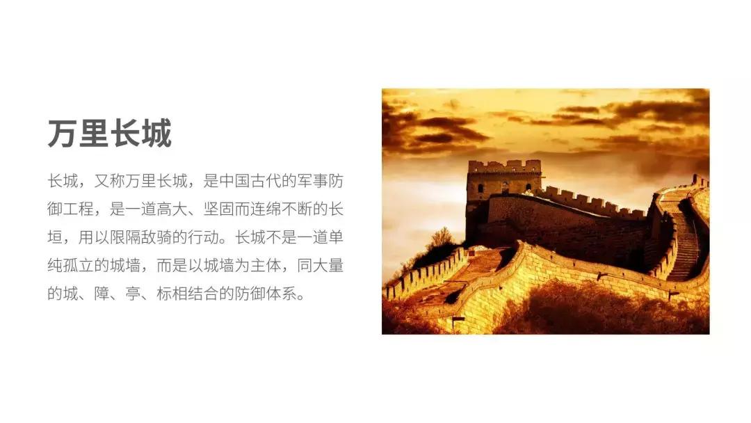 怎么做中国风ppt,简单风ppt免费