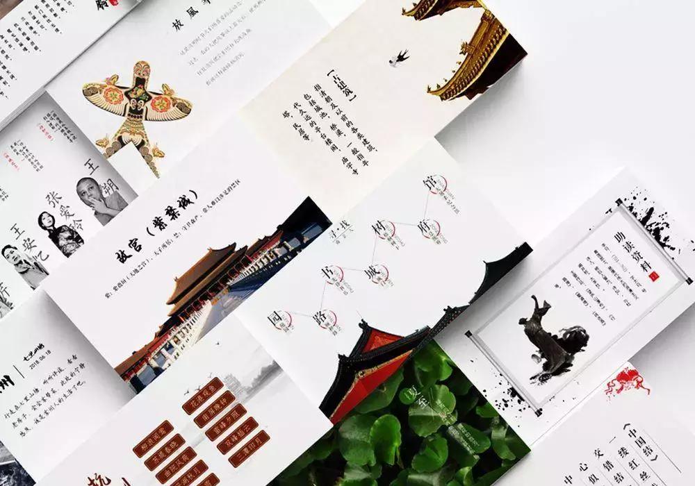 怎么做中国风ppt,简单风ppt免费