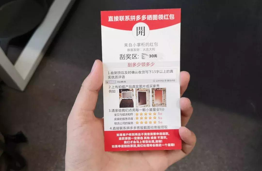 拼多多200元的平板电脑能吃鸡吗,拼多多9.9免费领平板电脑是真的吗