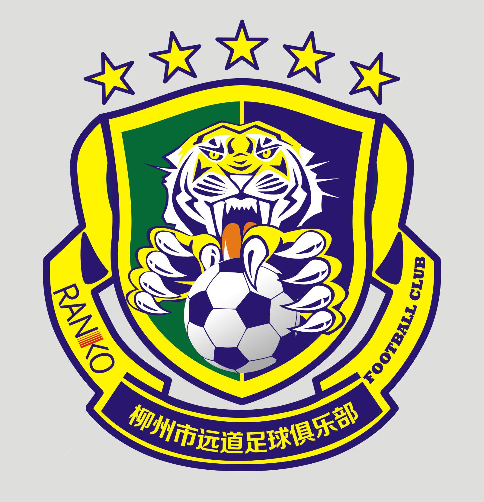 中冠球队队徽,中冠联赛logo