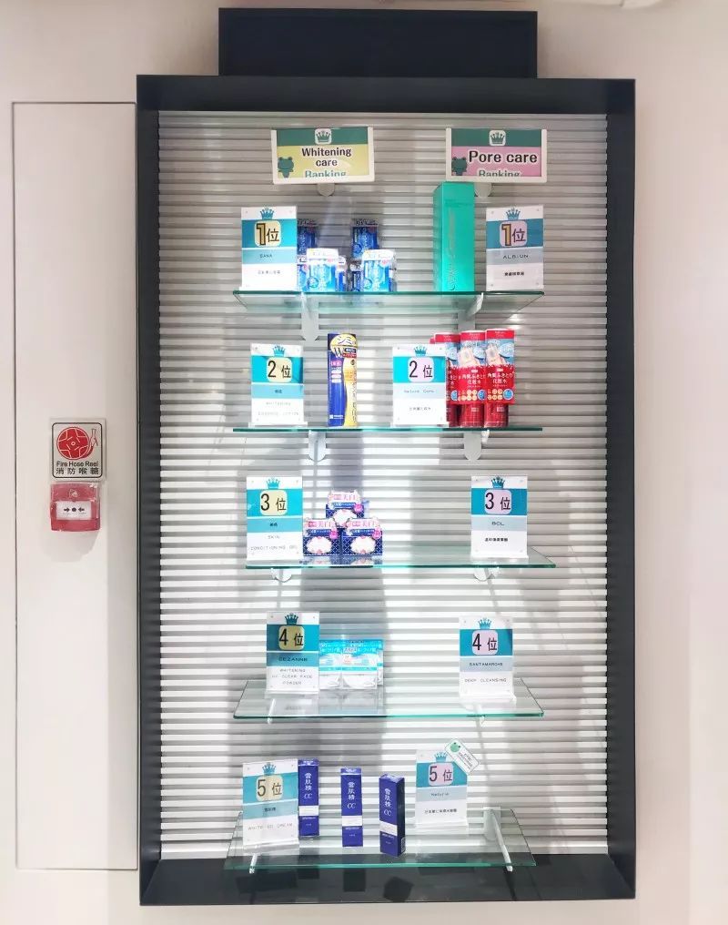 亚洲最大cosme大赏实体店,香港cosme大赏