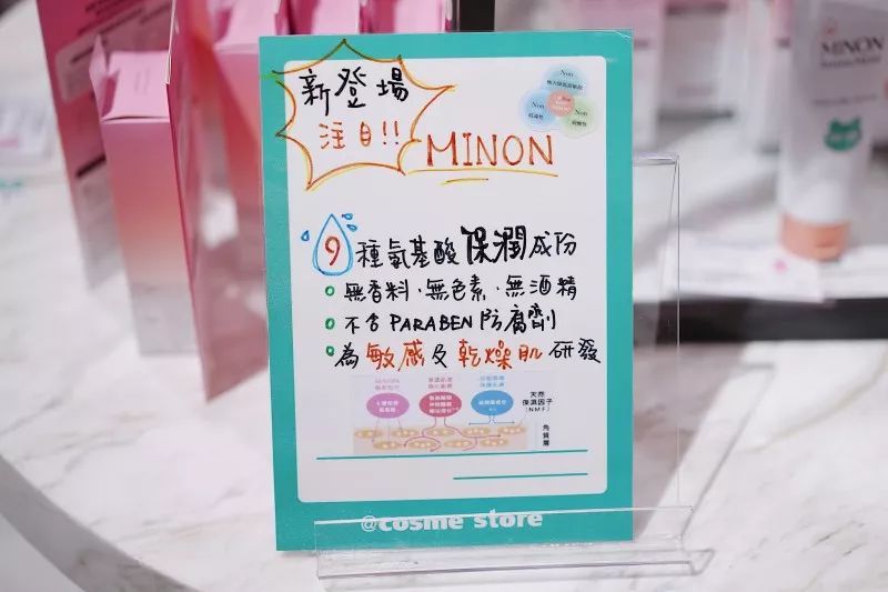 亚洲最大cosme大赏实体店,香港cosme大赏