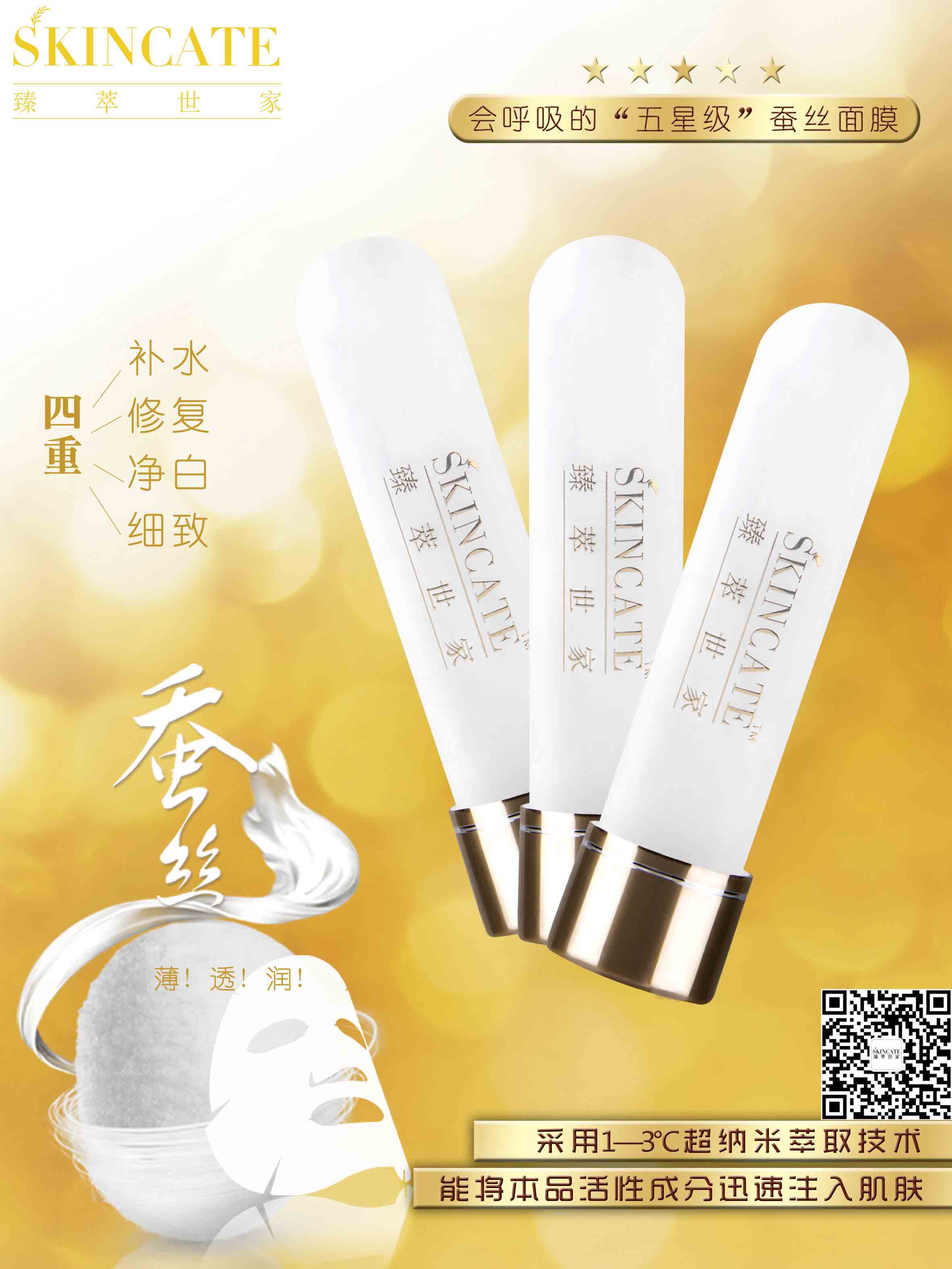 夏天化妆妆花了怎么办,夏季妆花