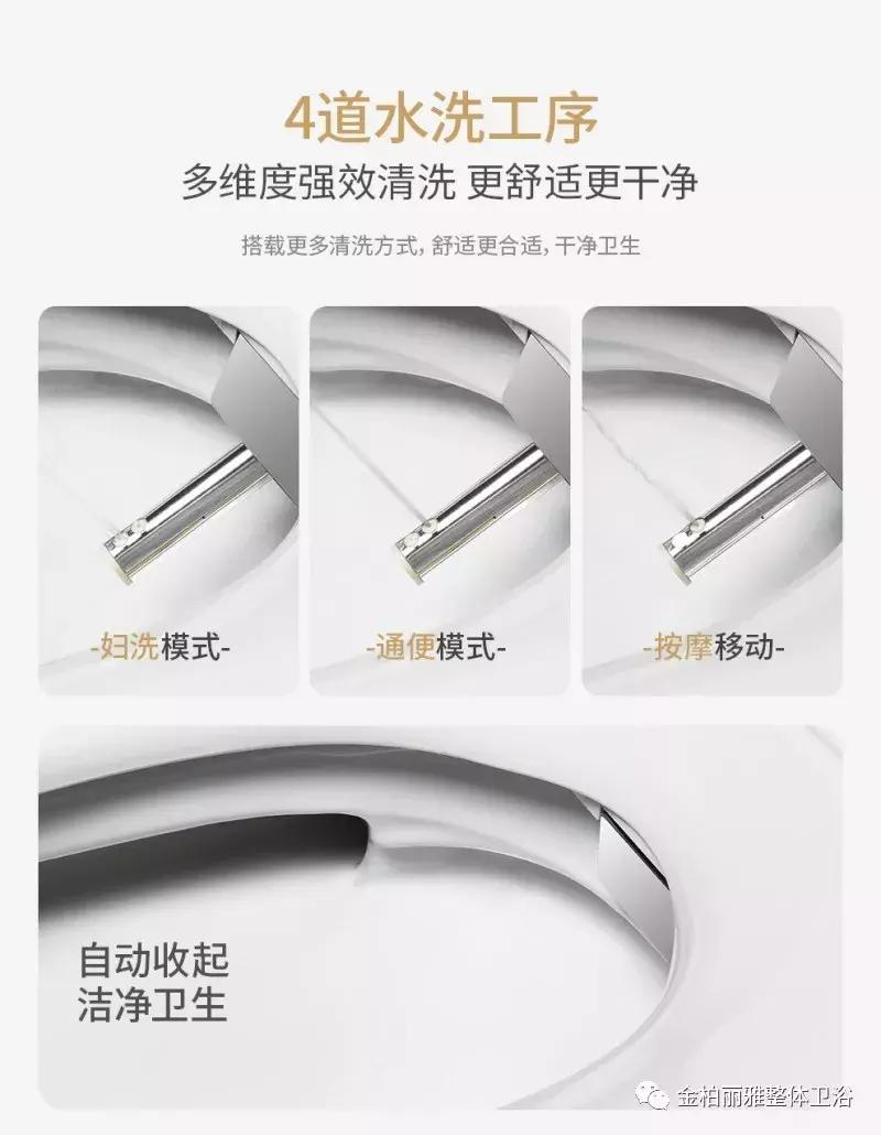 金柏丽雅智能马桶z203,金柏丽雅智能马桶评测