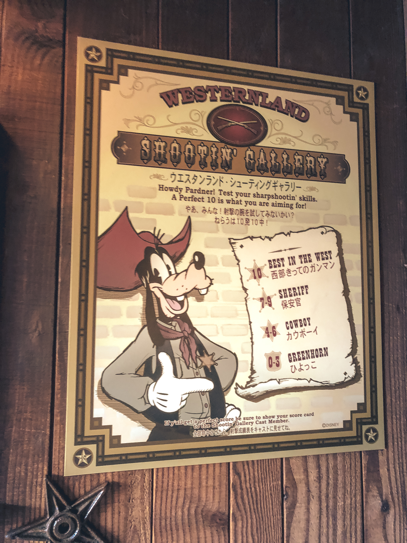 日本自由行攻略带父母,日本自由行东京