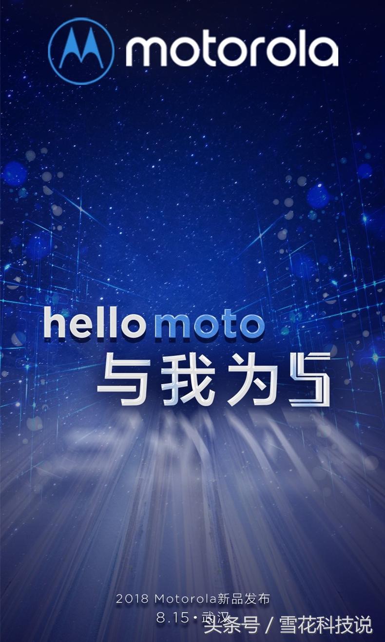 摩托罗拉第一款5g手机,2020款摩托罗拉5g折叠手机测评