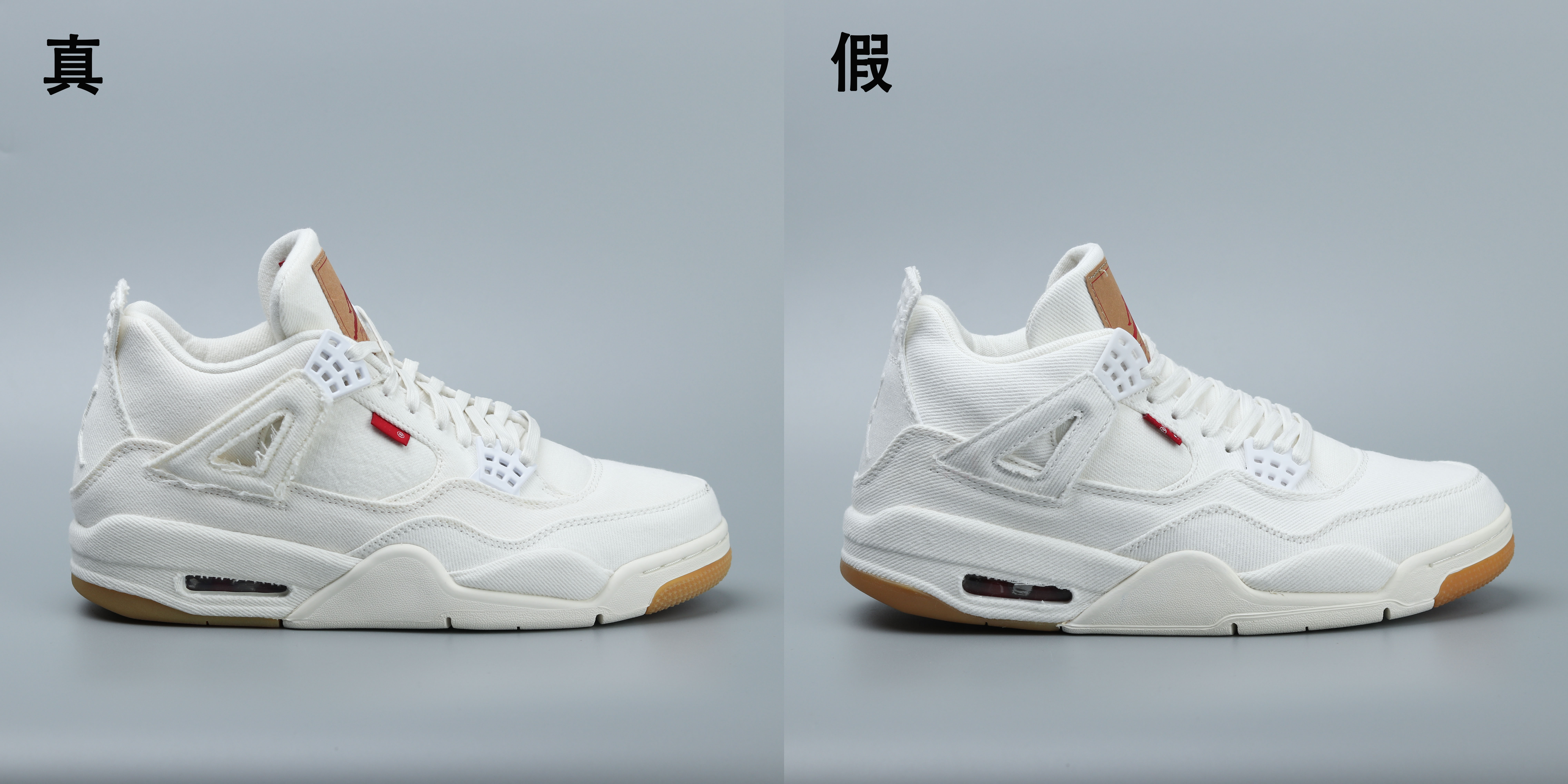 李维斯与耐克强强联合！AJ4李维斯联名黑白丹宁牛仔真假大对比