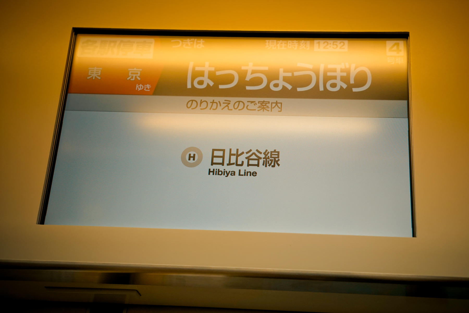 日本自由行攻略带父母,日本自由行东京