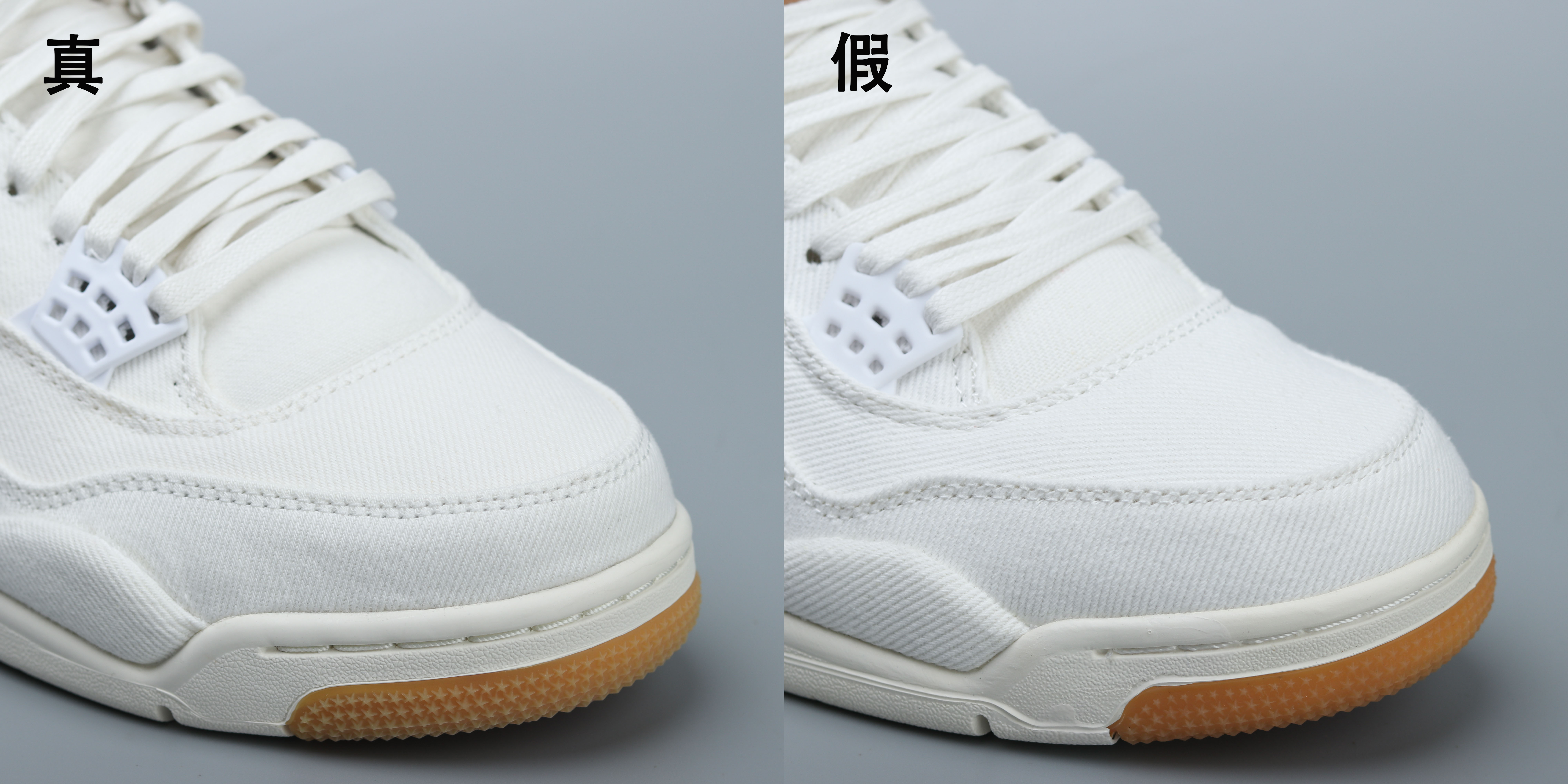 李维斯与耐克强强联合！AJ4李维斯联名黑白丹宁牛仔真假大对比